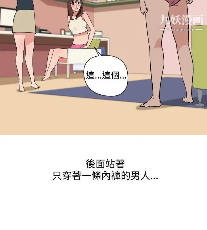 調教女大生第27話