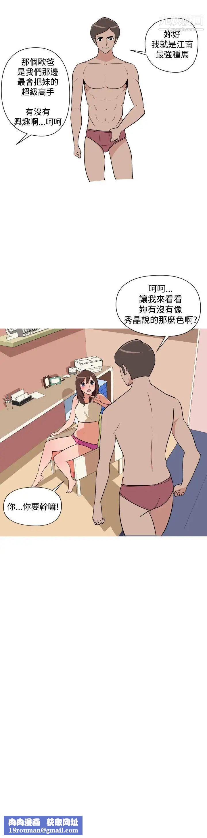 调教女大生第27话