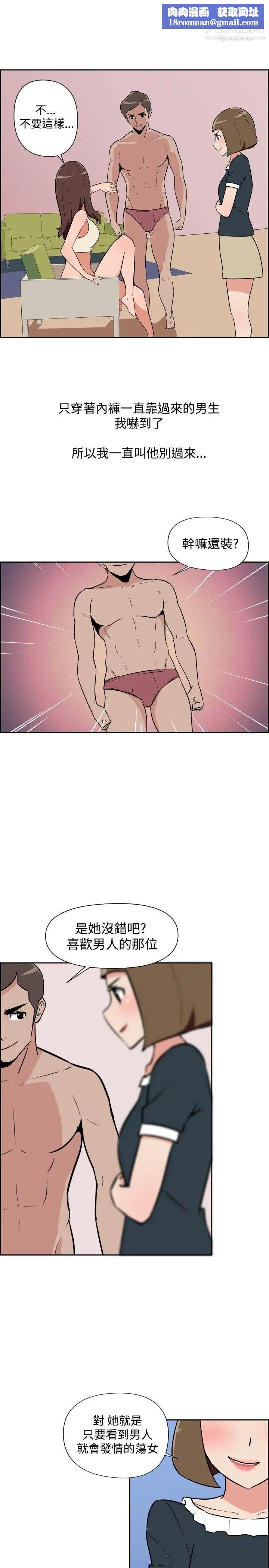 调教女大生第28话