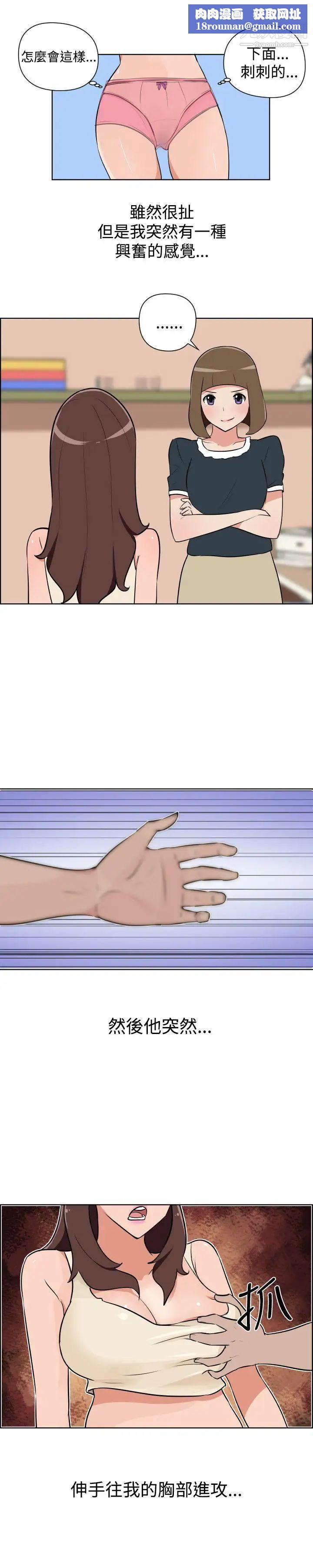 调教女大生第28话