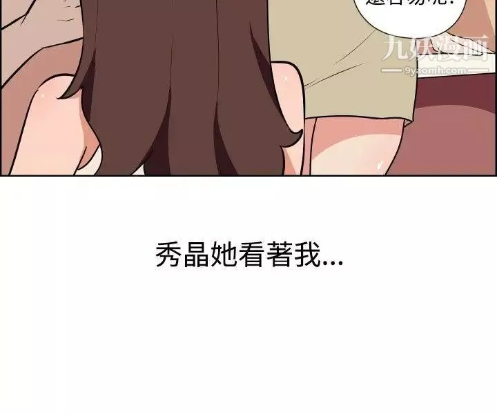 調教女大生第28話