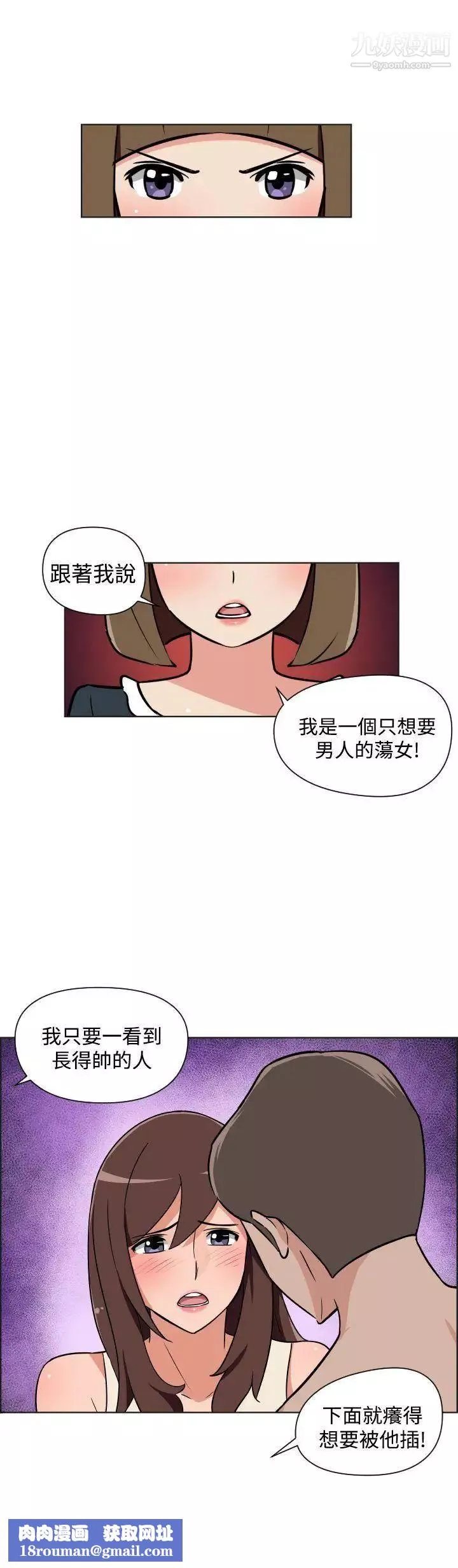 調教女大生第28話
