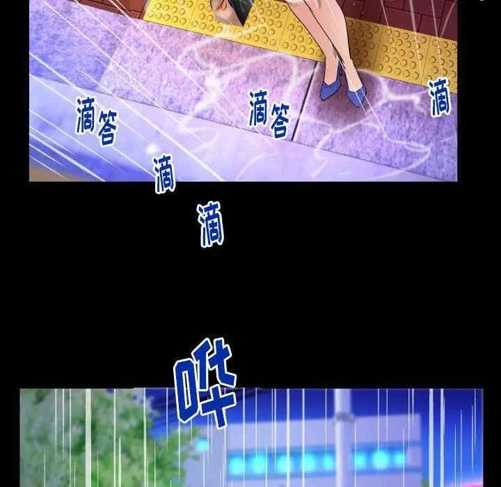 妻子的情人-第97话 - 图片 55
