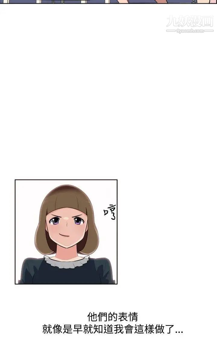 調教女大生第29話