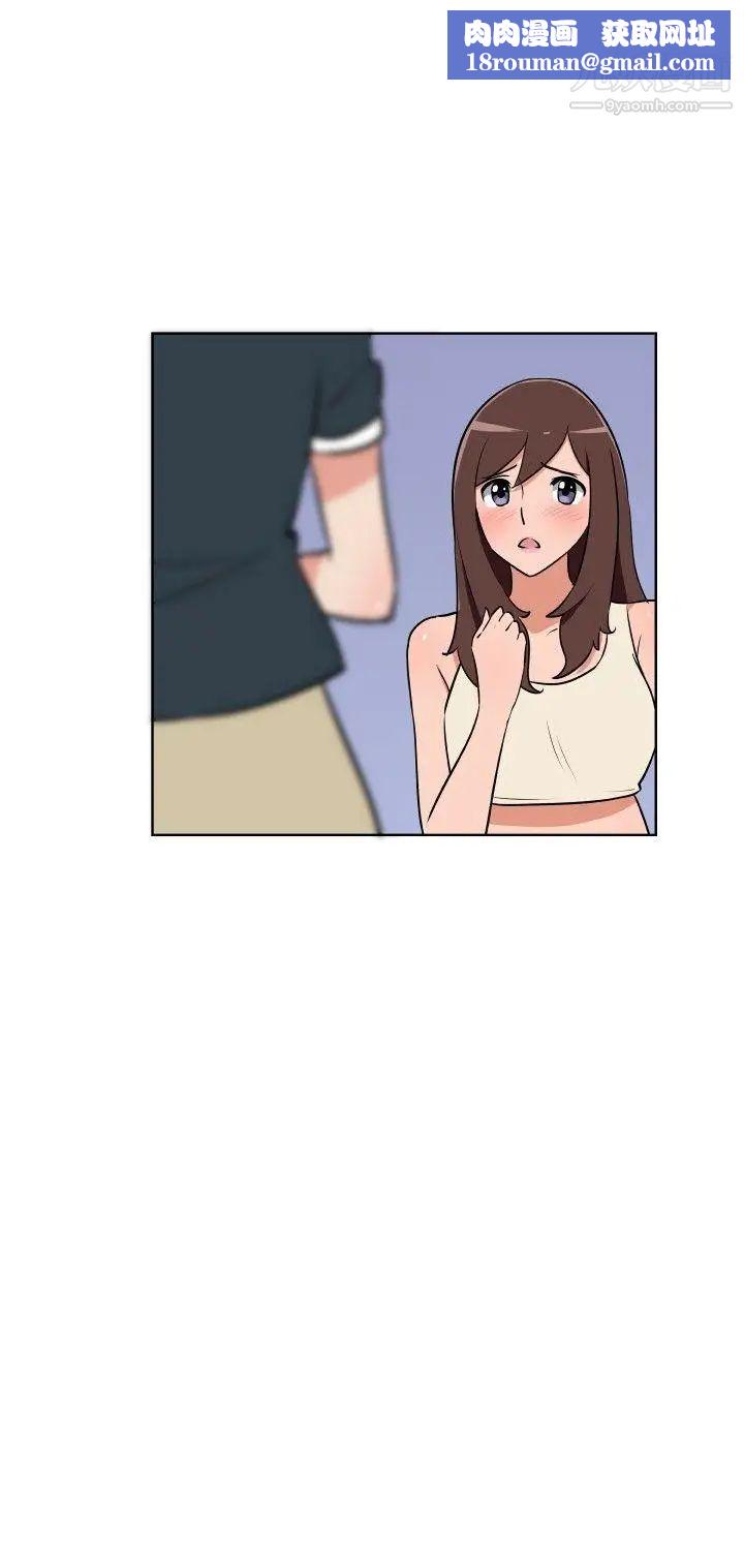 调教女大生第29话