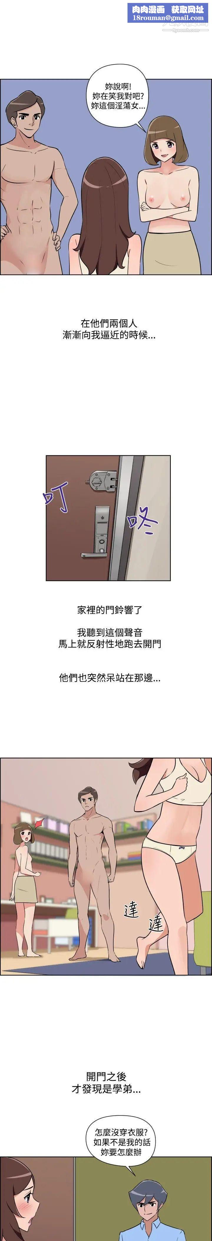 调教女大生第30话