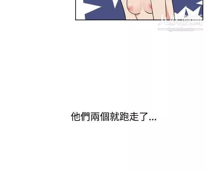调教女大生-第30话 - 图片 6