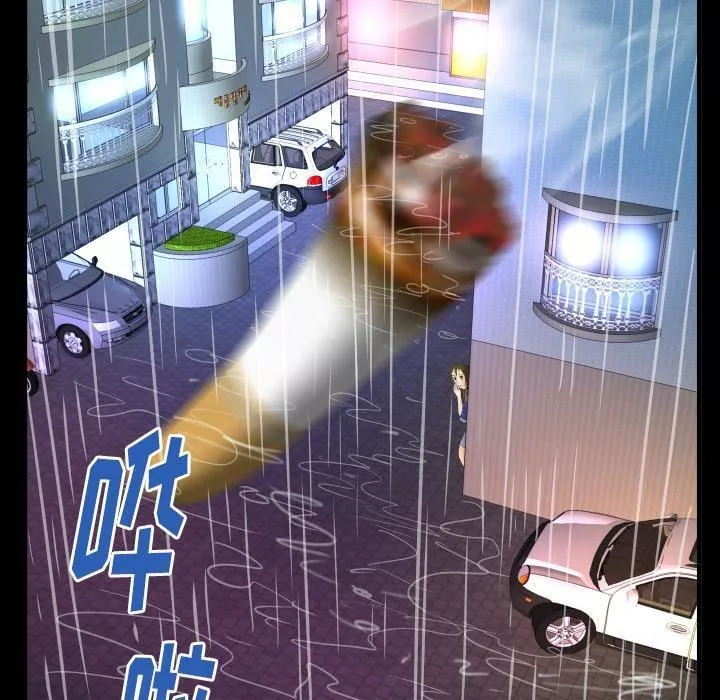妻子的情人-第97话 - 图片 78