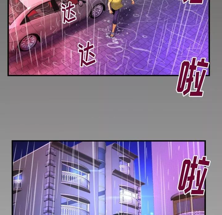 妻子的情人-第97话 - 图片 87