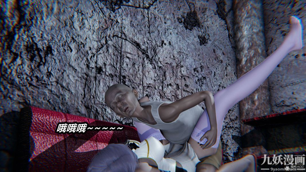 [3D]逆轉第一季[完整版]第35章【第08话】