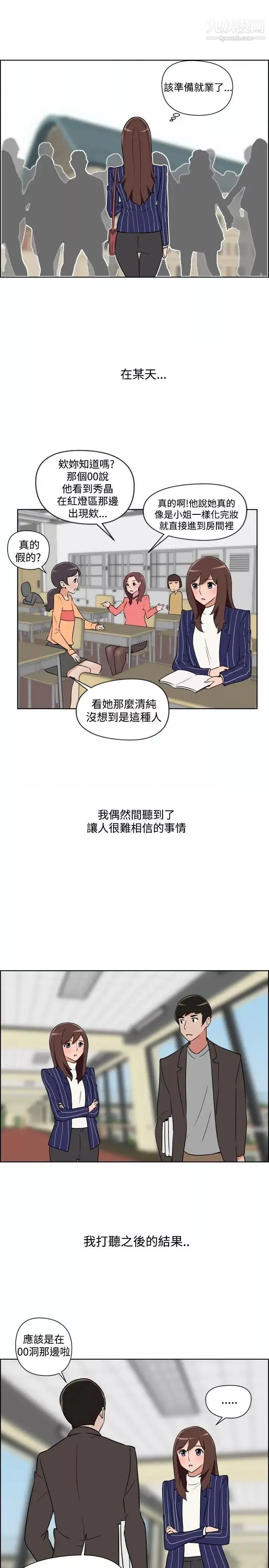 调教女大生-第31话 - 图片 3