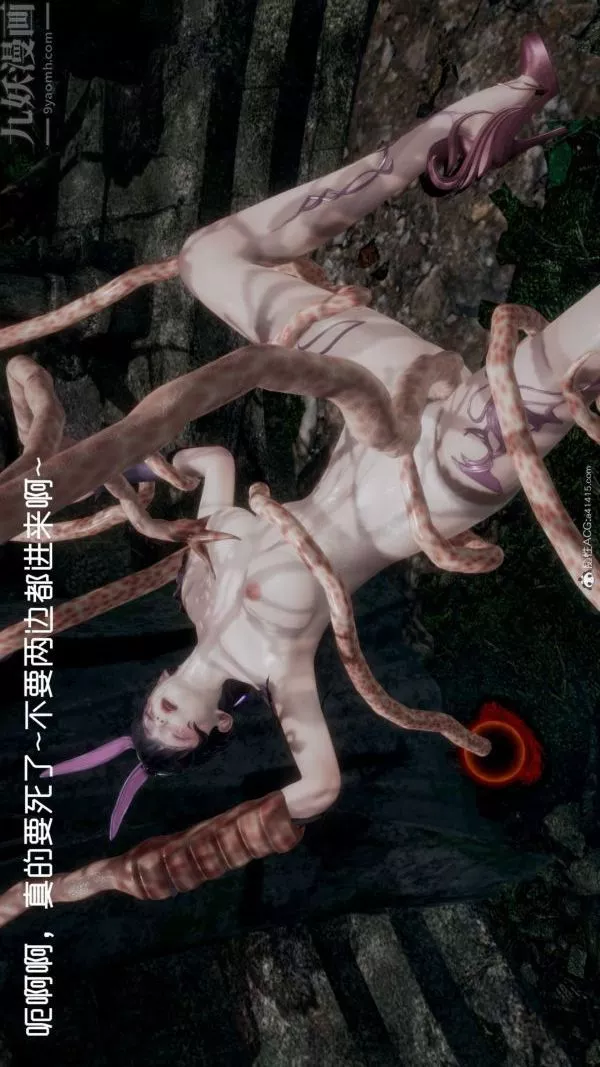 [3D]星夢蒼穹+外傳+賭債償還第05章-自命不凡07話