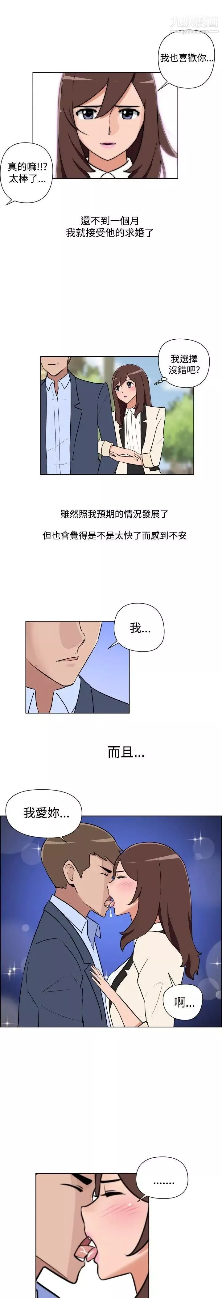 調教女大生第31話