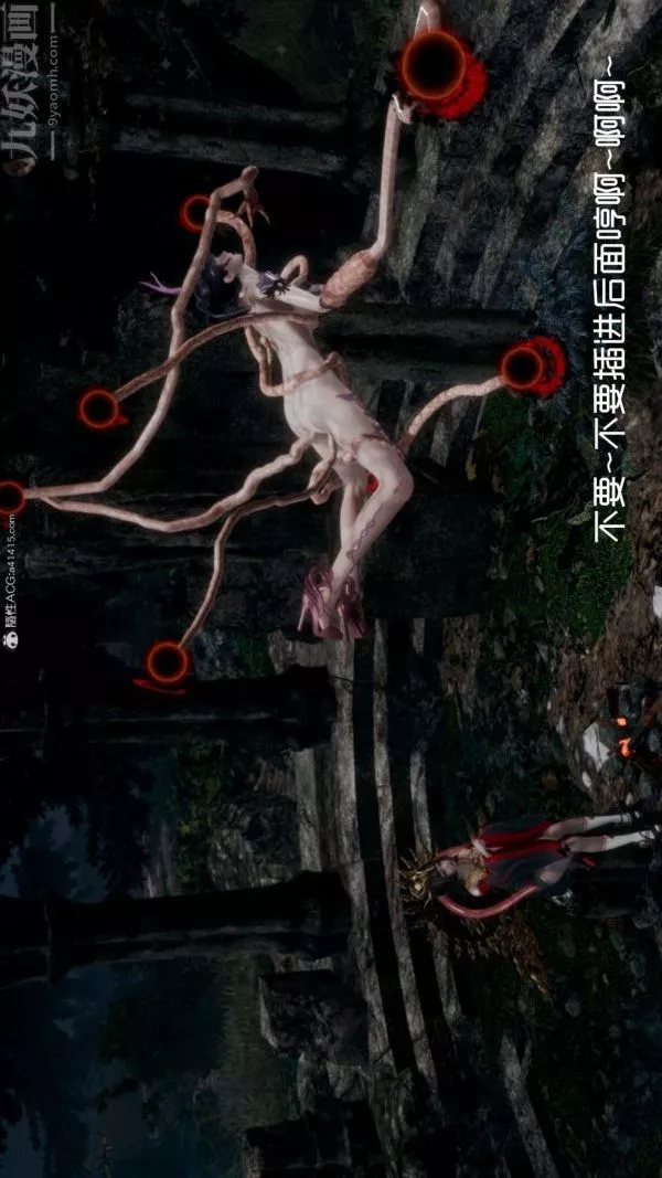 [3D]星夢蒼穹+外傳+賭債償還第05章-自命不凡07話