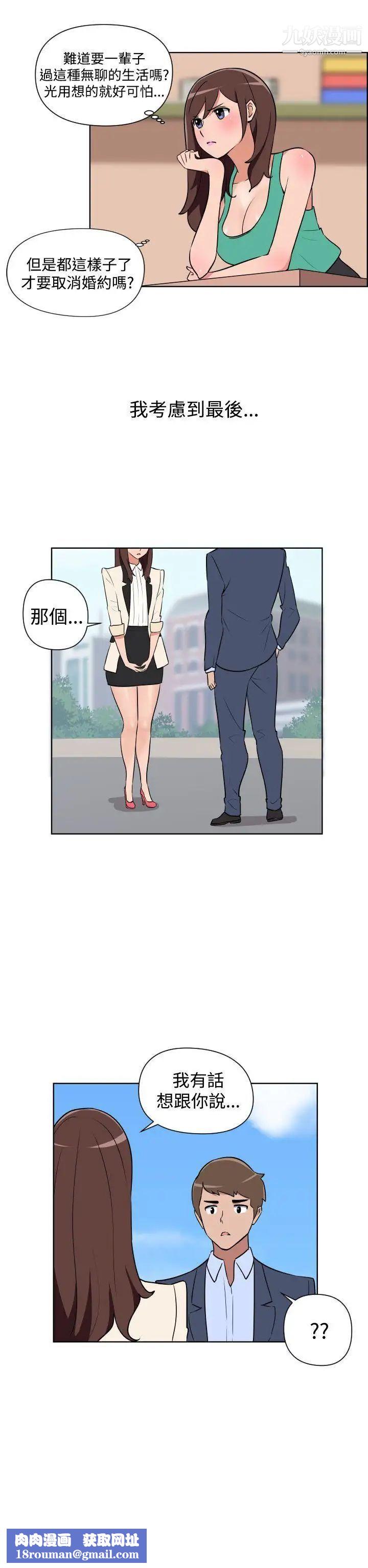 调教女大生第31话