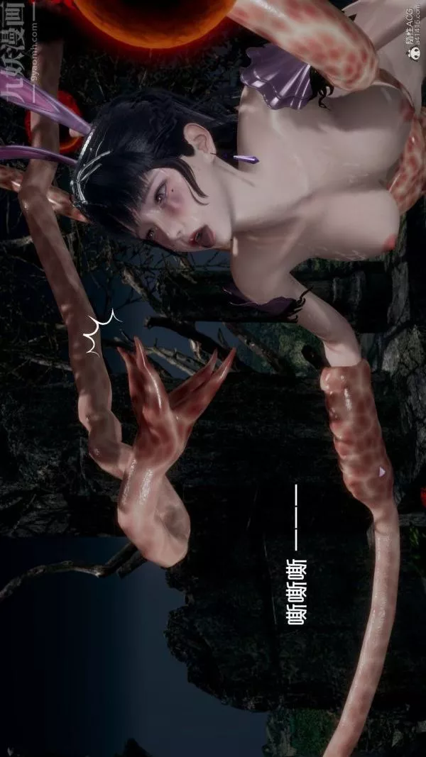 [3D]星梦苍穹+外传+赌债偿还-第05章-自命不凡07话 - 图片 18