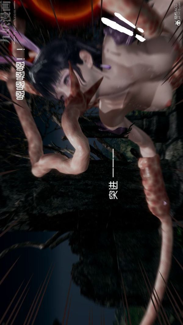 [3D]星夢蒼穹+外傳+賭債償還第05章-自命不凡07話