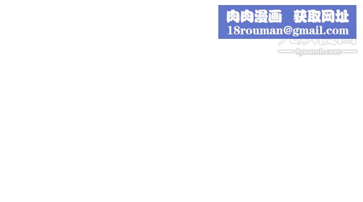 調教女大生第32話