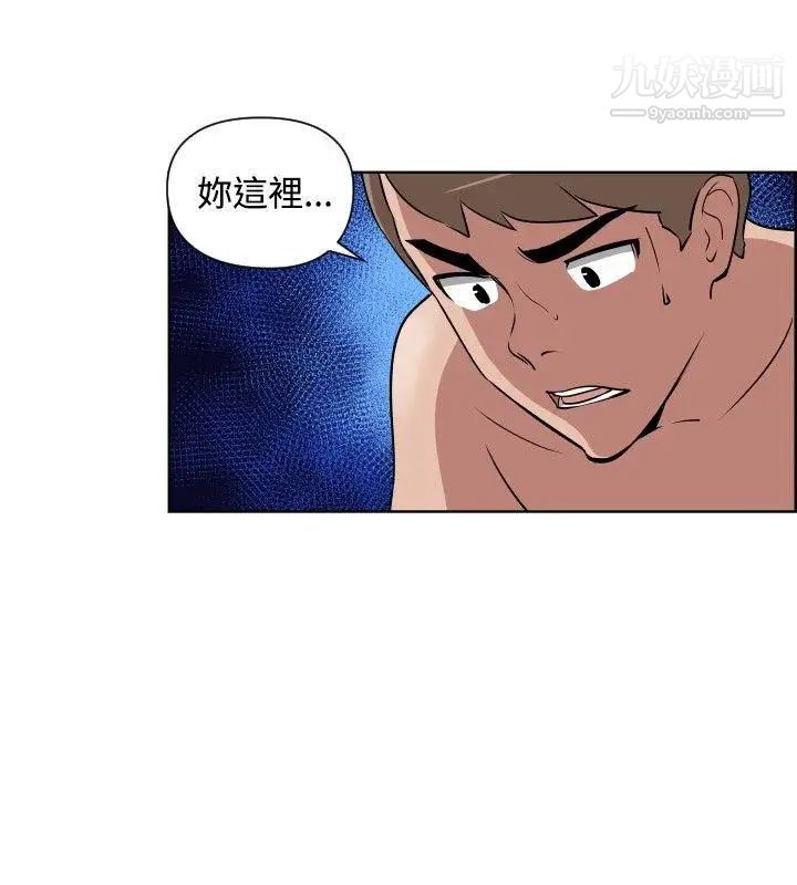 調教女大生第32話