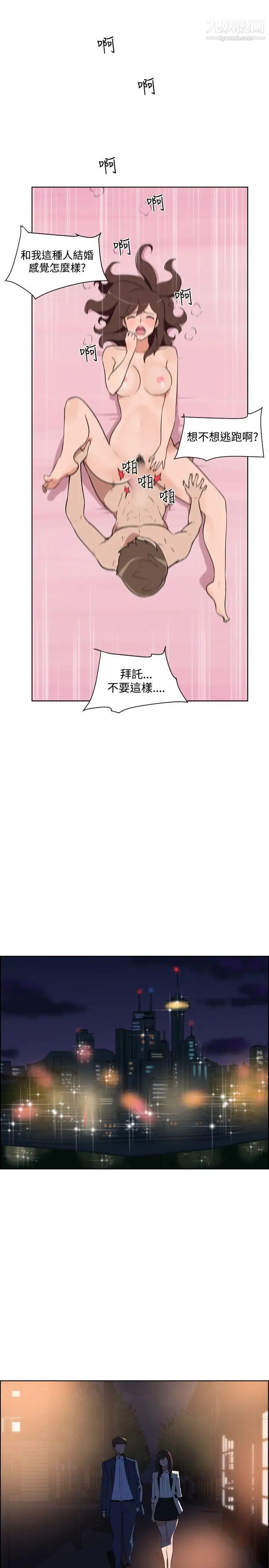 调教女大生第32话