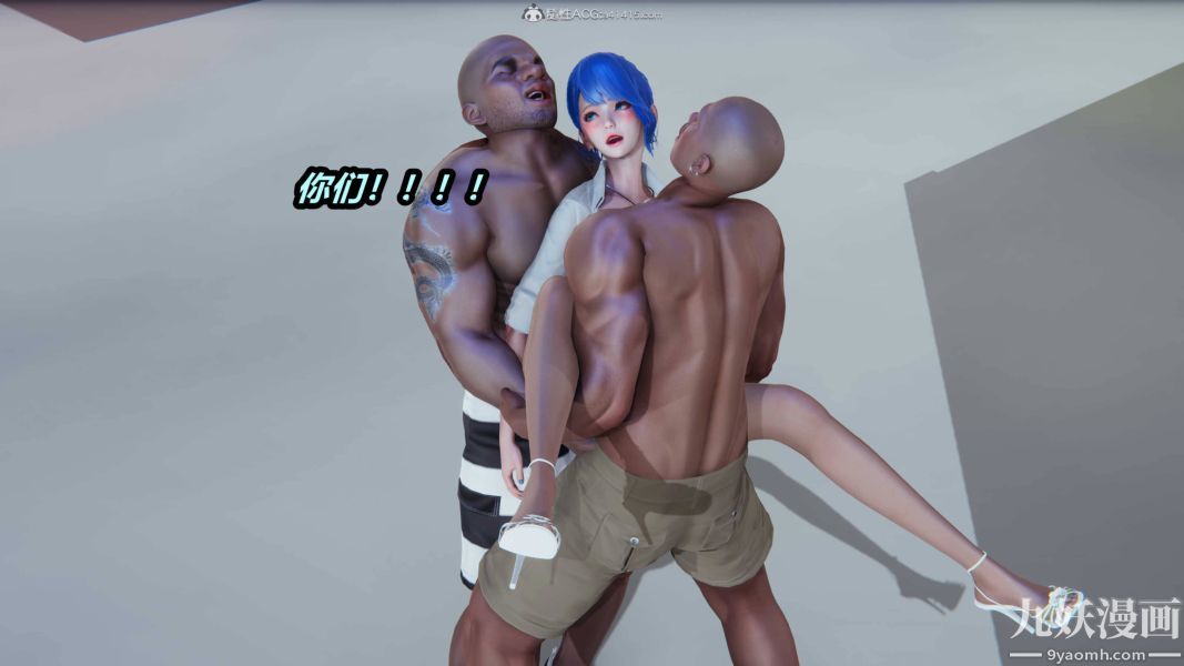 [3D]逆转第一季[完整版]第35章【第09话】