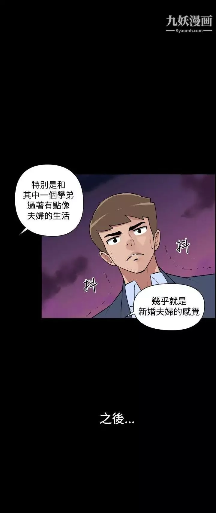 調教女大生最終話