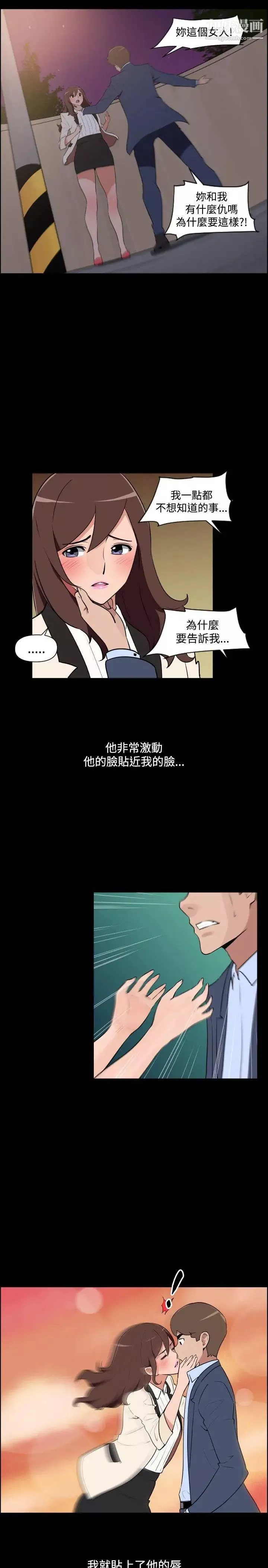 调教女大生-最终话 - 图片 7