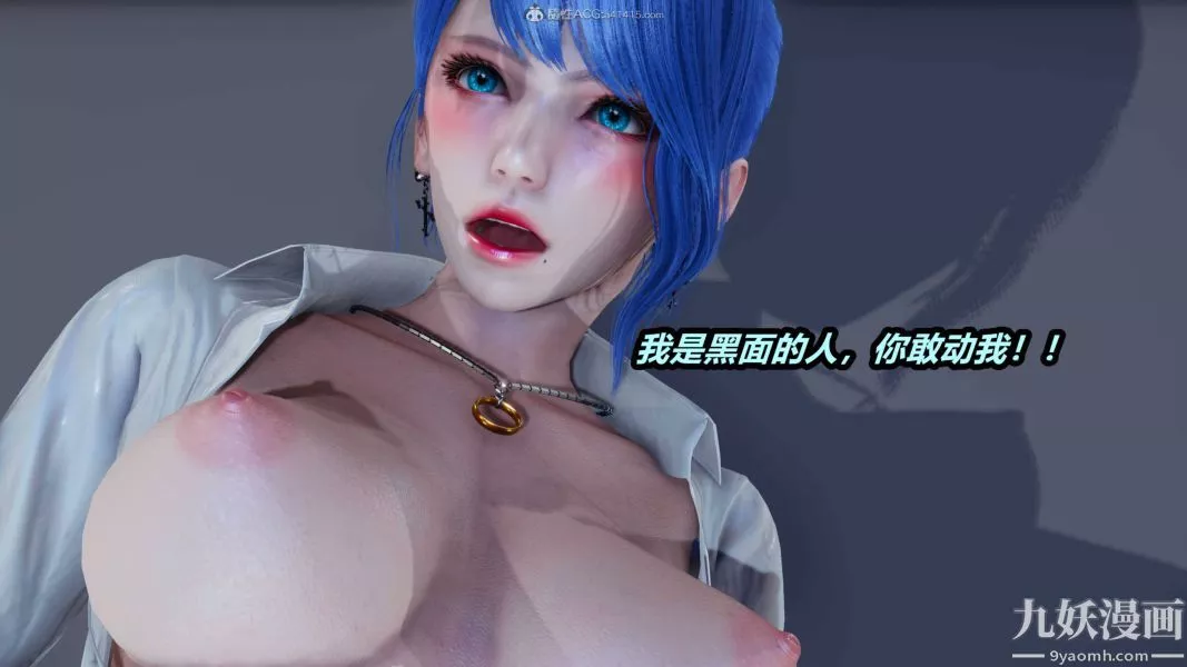 [3D]逆轉第一季[完整版]第35章【第09话】