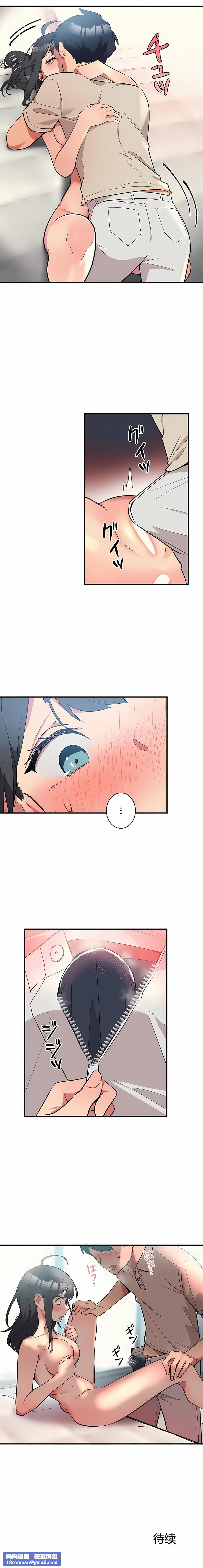 女友的别名第1话