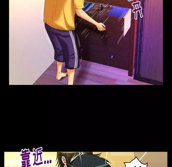 妻子的情人-第98话 - 图片 41
