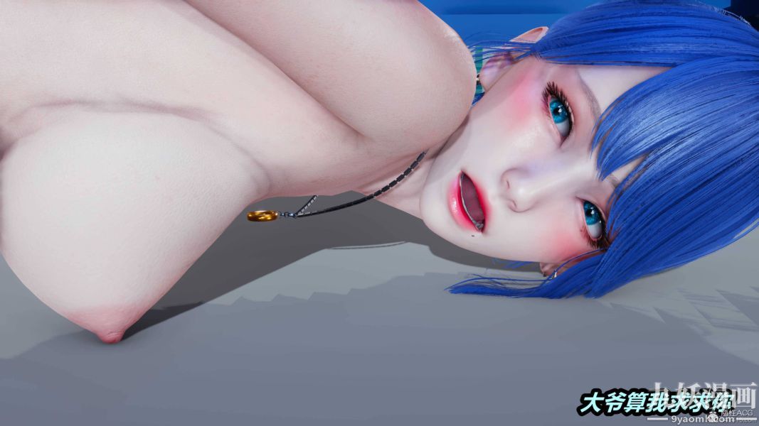 [3D]逆转第一季[完整版]第35章【第09话】