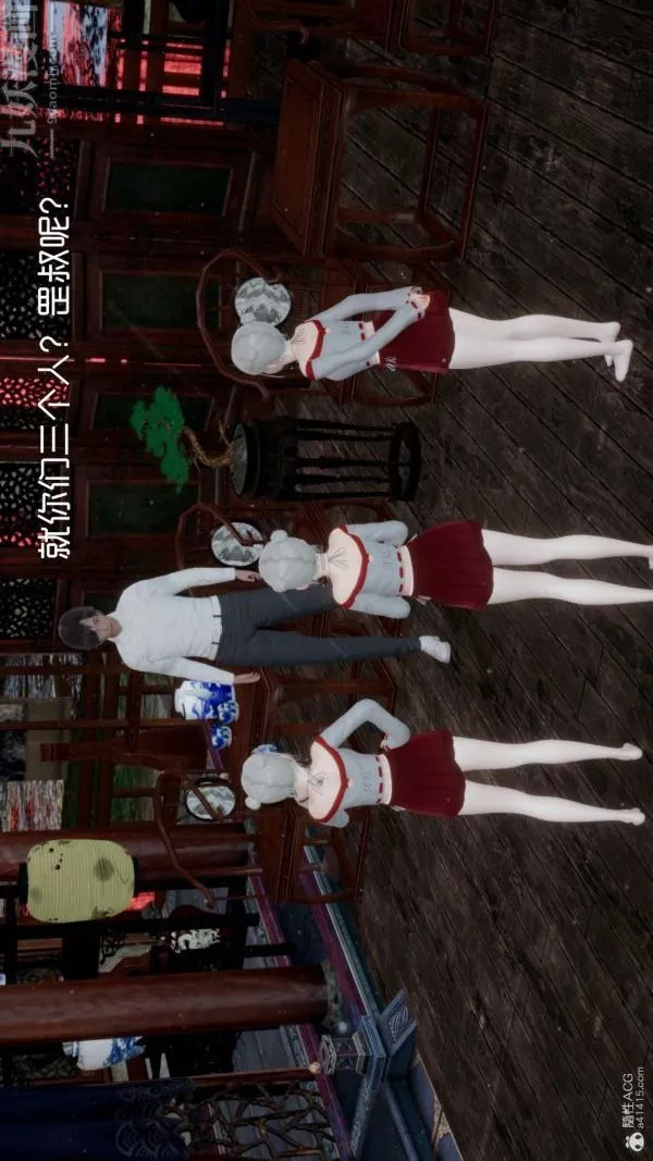 [3D]星夢蒼穹+外傳+賭債償還第05章-自命不凡08話