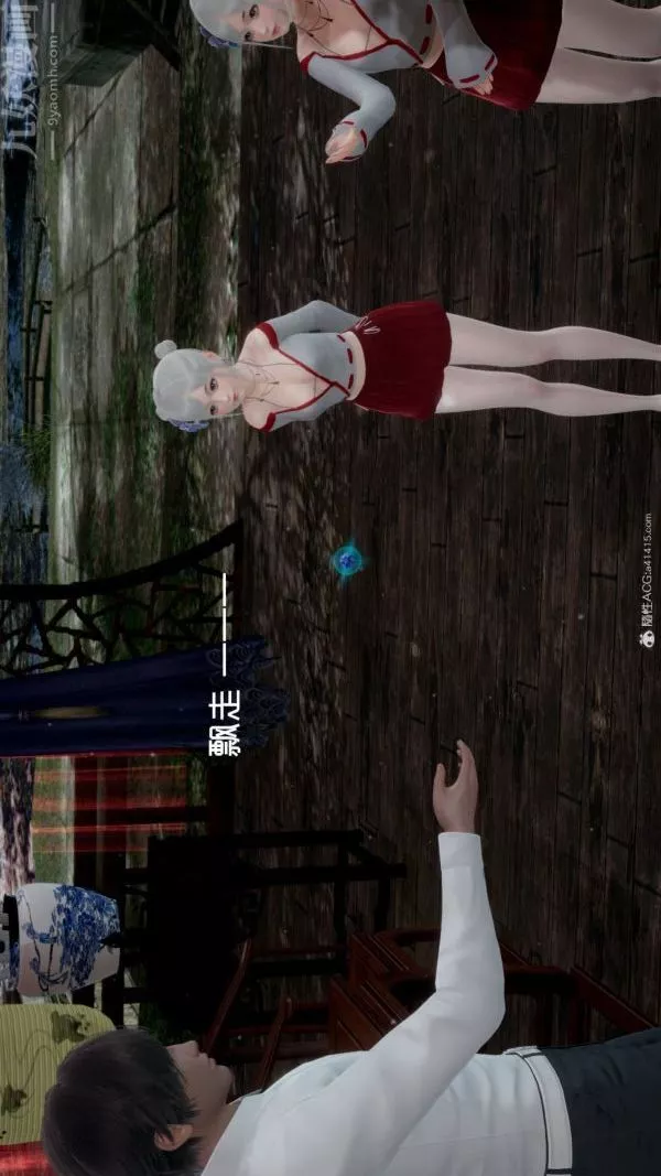 [3D]星梦苍穹+外传+赌债偿还-第05章-自命不凡08话 - 图片 7