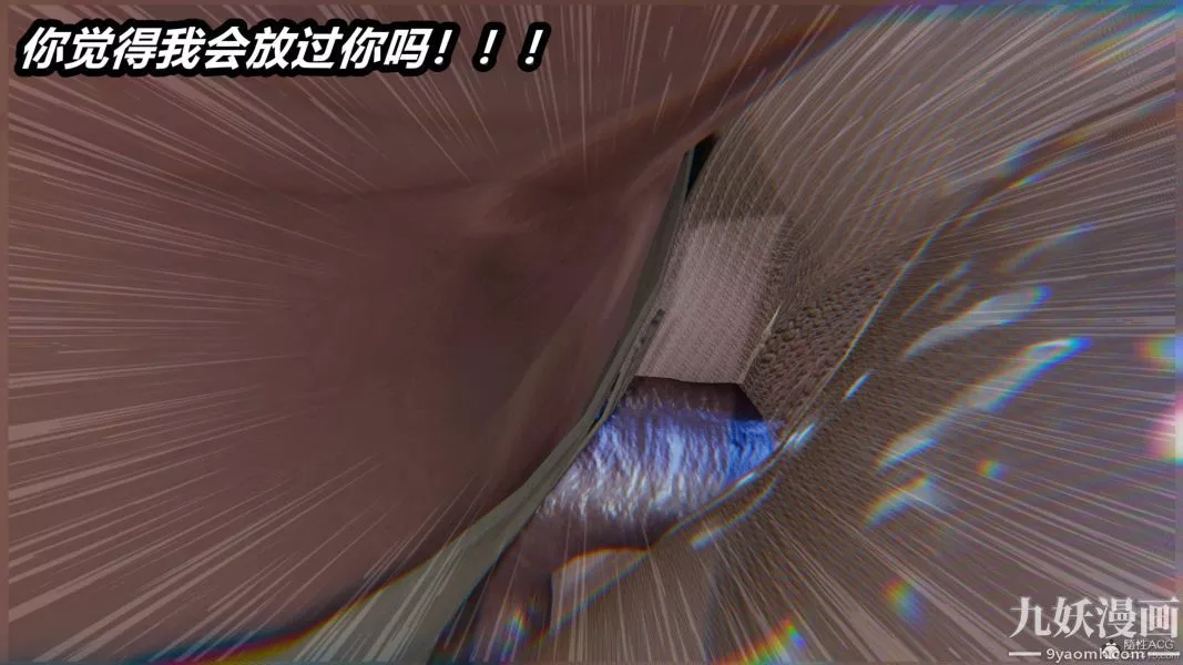[3D]逆转第一季[完整版]-第35章【第09话】 - 图片 25