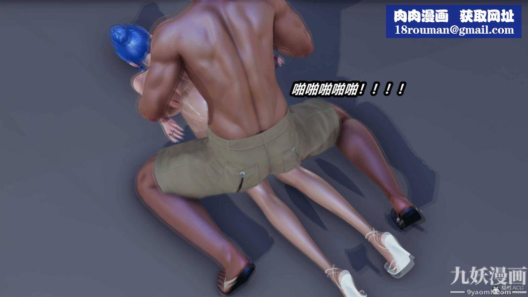 [3D]逆转第一季[完整版]第35章【第10话】