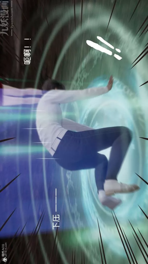 [3D]星梦苍穹+外传+赌债偿还-第05章-自命不凡08话 - 图片 28