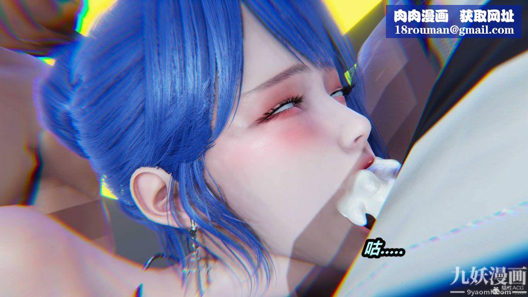 [3D]逆转第一季[完整版]第35章【第10话】