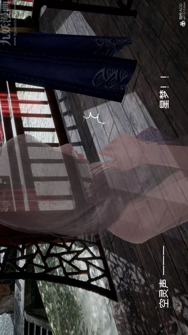 [3D]星夢蒼穹+外傳+賭債償還第05章-自命不凡08話