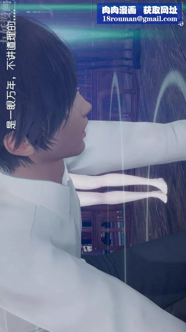 [3D]星夢蒼穹+外傳+賭債償還第05章-自命不凡09話