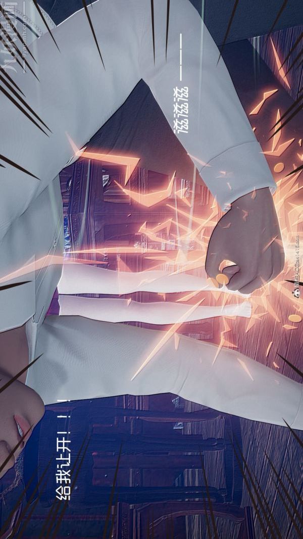 [3D]星梦苍穹+外传+赌债偿还第05章-自命不凡09话