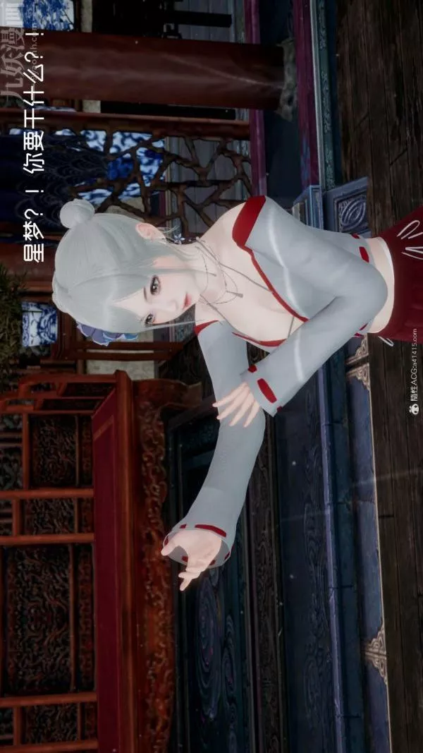 [3D]星夢蒼穹+外傳+賭債償還第05章-自命不凡09話