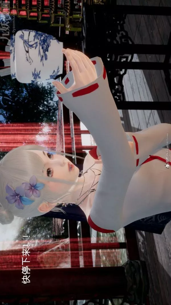 [3D]星夢蒼穹+外傳+賭債償還第05章-自命不凡09話