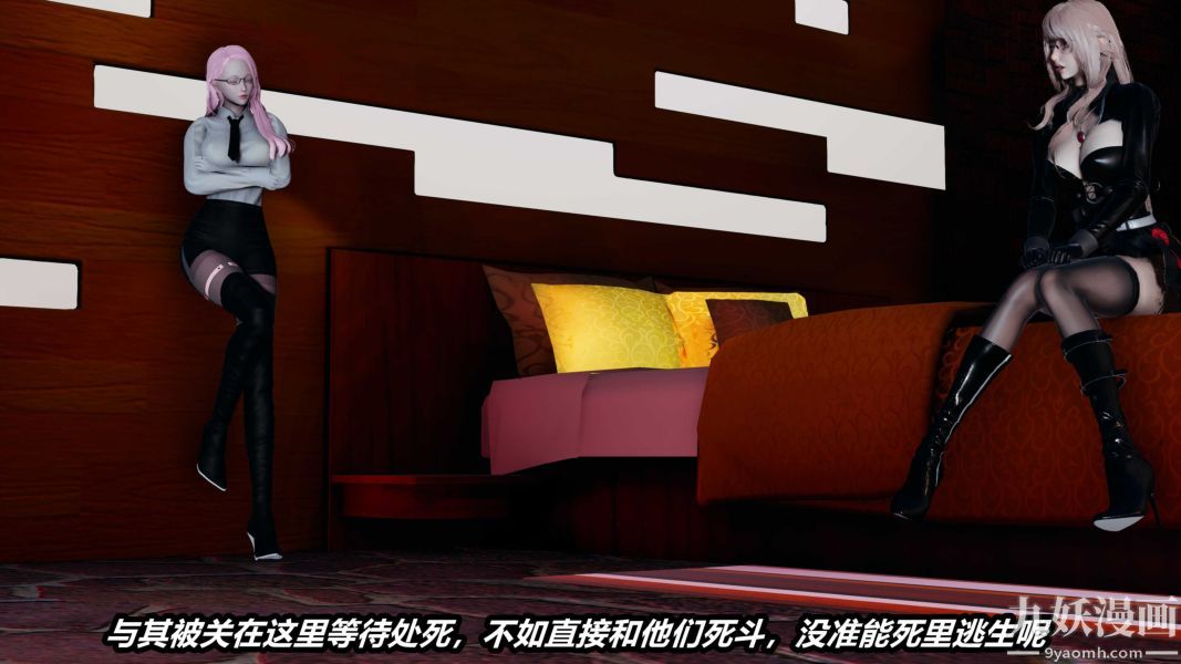 [3D]逆轉第一季[完整版]第36章【第01话】