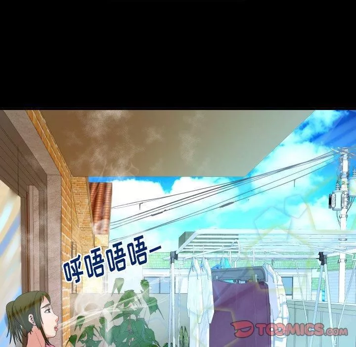 妻子的情人第99話