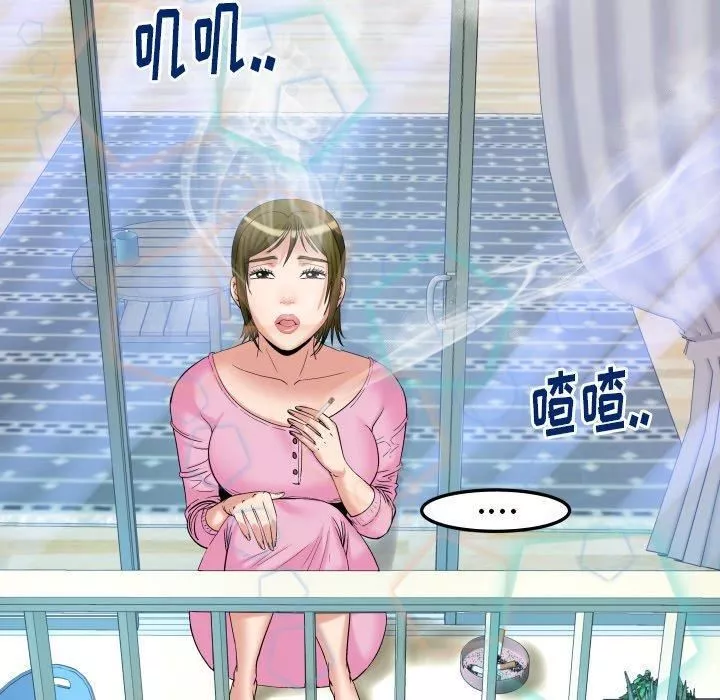 妻子的情人-第99话 - 图片 16