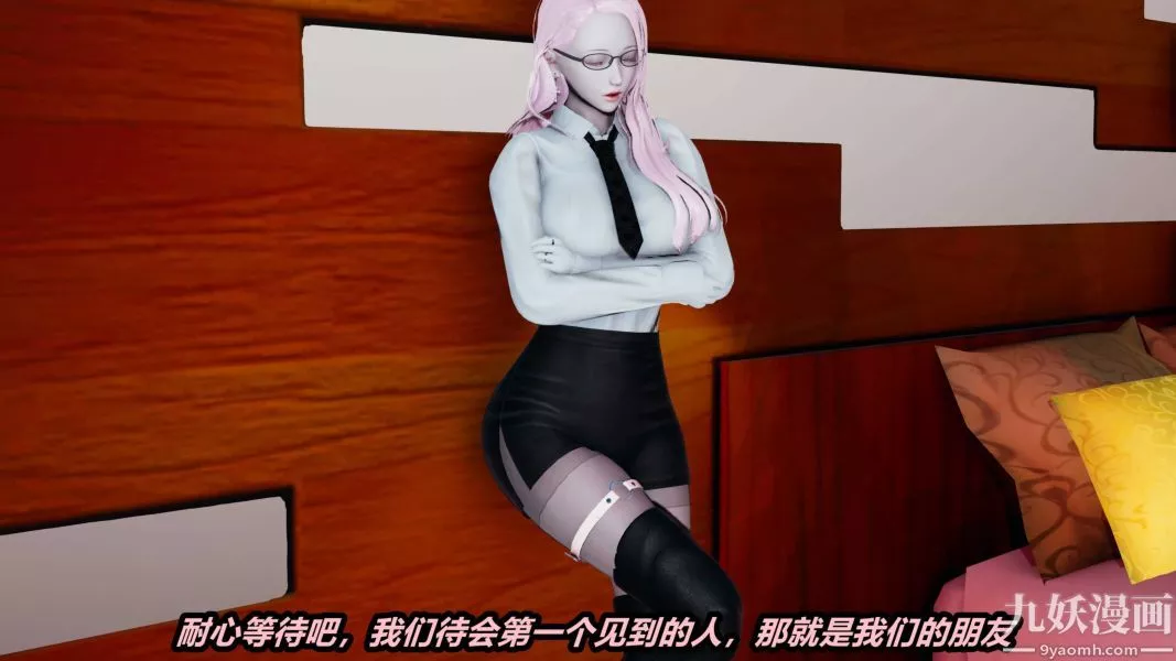 [3D]逆轉第一季[完整版]第36章【第01话】