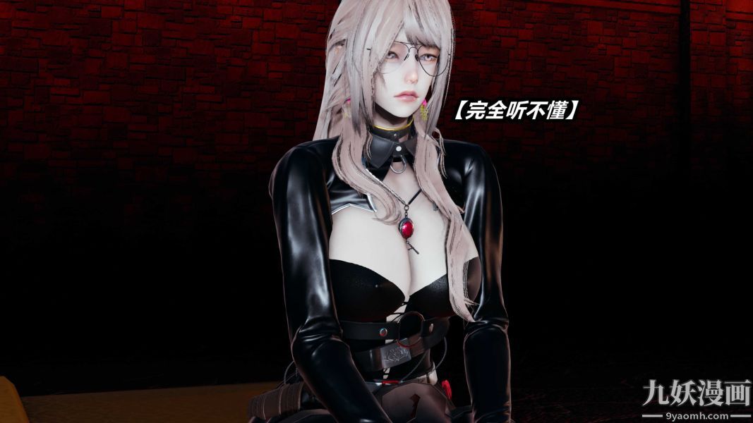 [3D]逆转第一季[完整版]第36章【第01话】