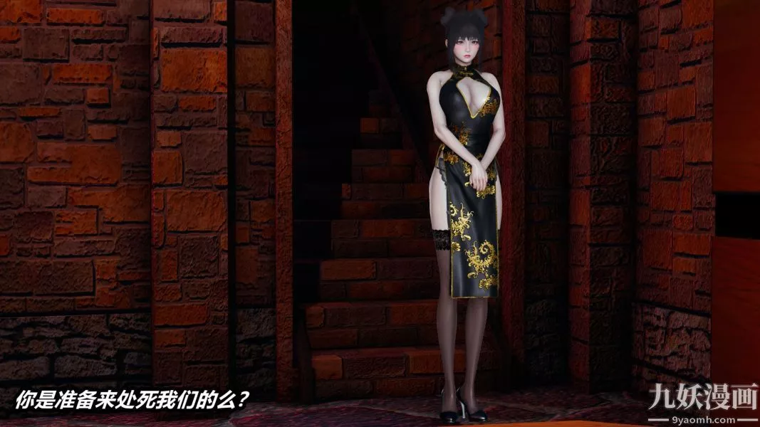 [3D]逆转第一季[完整版]-第36章【第01话】 - 图片 14
