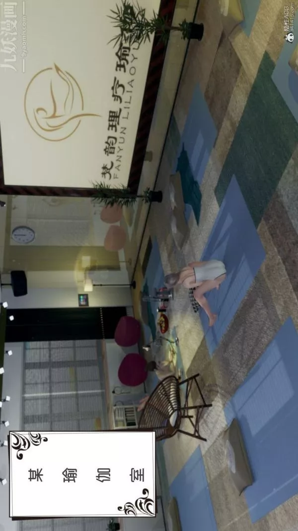 [3D]星梦苍穹+外传+赌债偿还-第05章-自命不凡09话 - 图片 26