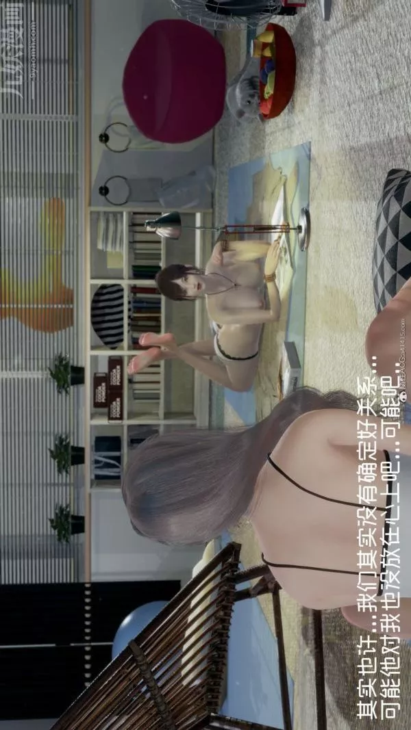 [3D]星夢蒼穹+外傳+賭債償還第05章-自命不凡09話
